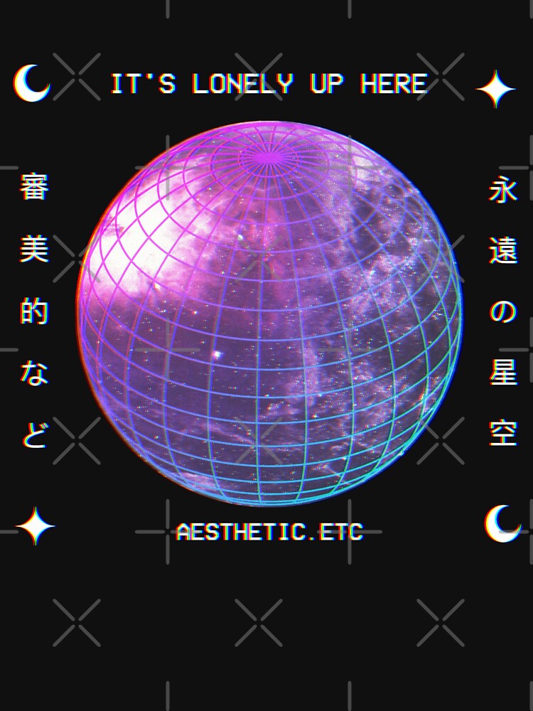 IT'S LONELY UP HERE スペース by aestheticetc