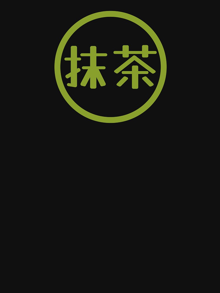 Matca in Japanese writing by FieldScent
