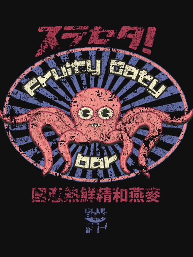 Fruity Oaty Bars - Vintage T-Shirt by MildredFransson Hoodie, Sweatshirt | BlankRebels.com (Image 3)