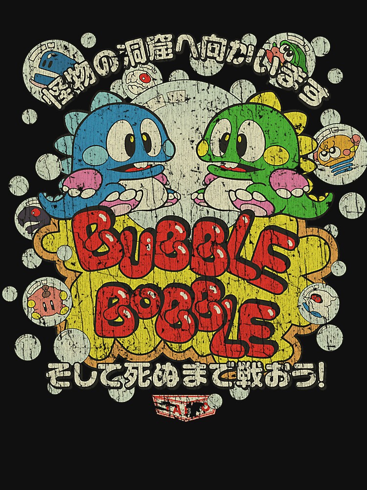 Bubble Bobble 1986 by stevenfrede T-Shirts, Hoodie, Sweatshirt | BlankRebels.com (Image 3)