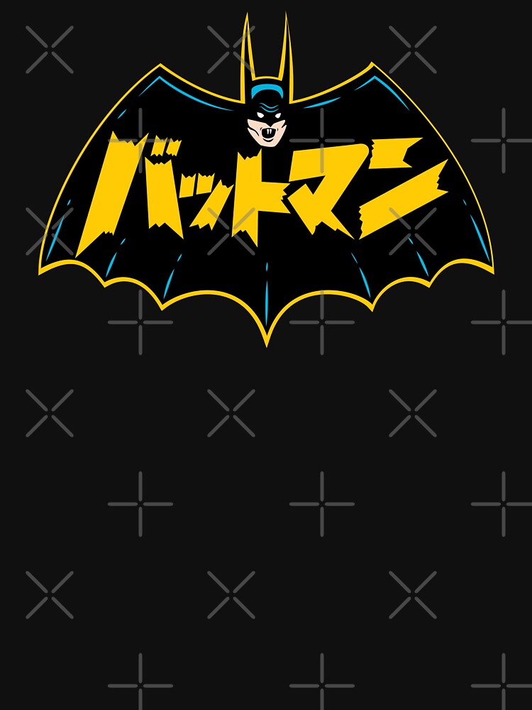 バットマン Battoman T-Shirts, Hoodie, Sweatshirt