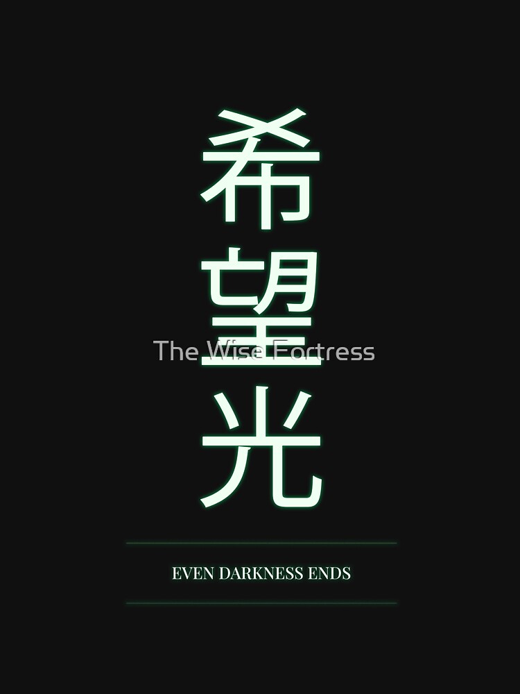 Kanji Typography Quote (Even Darkness Ends) by The Wise Fortress T-Shirts, Hoodie, Sweatshirt | BlankRebels.com (Image 3)