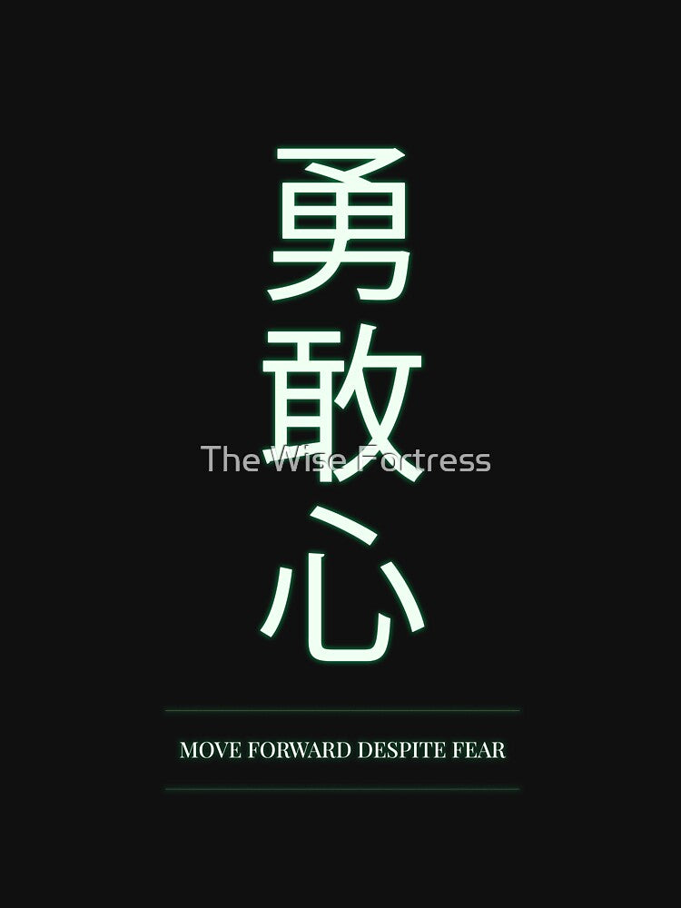 Kanji Typography Quote (Move Forward Despite Fear) by The Wise Fortress T-Shirts, Hoodie, Sweatshirt (Image 3)