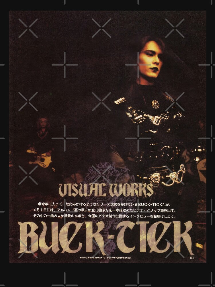Atsushi Sakurai Buck Tick JRock 90s by rubendenny T-Shirts, Hoodie, Sweatshirt | BlankRebels.com (Image 3)