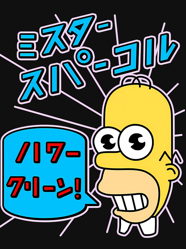 Mr Sparkle by Lesterortier