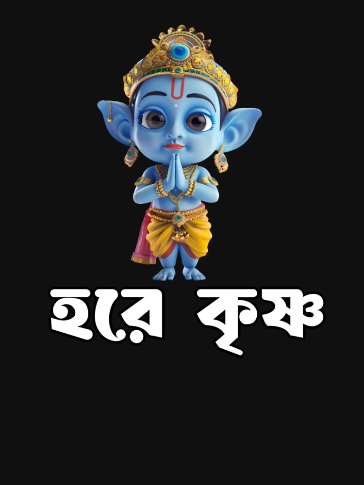 Bengali Devotional Hare Krishna | SM Typography Tshirt by SM Typography T-shirt Hoodie, Sweatshirt (Image 3)