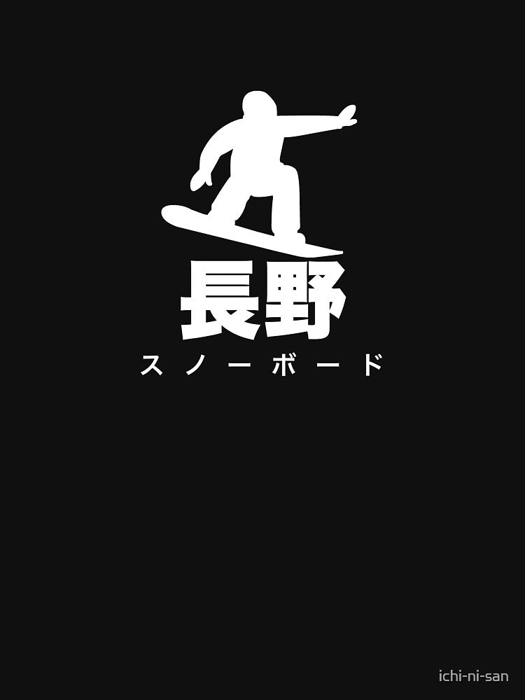 Nagano Japan snowboarding by ichi-ni-san