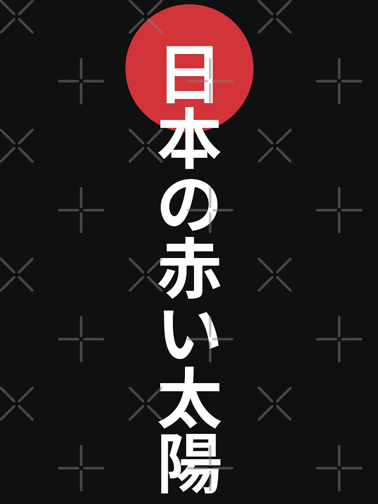 Japanese T-Shirts, Hoodie, Sweatshirt