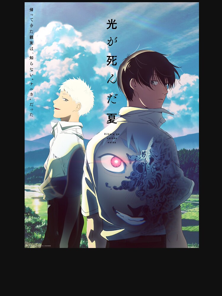 The Summer Hikaru Died  – Hikaru & Yoshiki Art Print, Psychological Horror Manga by Imagification T-Shirts,... (Image 3)