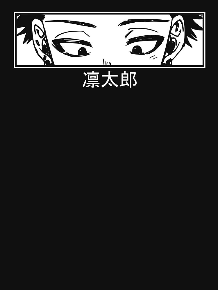 JUL-43 Anime Eyes Rintaro by noberic