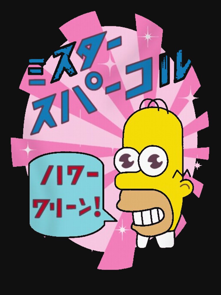 Mr. Sparkle by virusRojo T-Shirts, Hoodie, Sweatshirt | BlankRebels.com (Image 3)