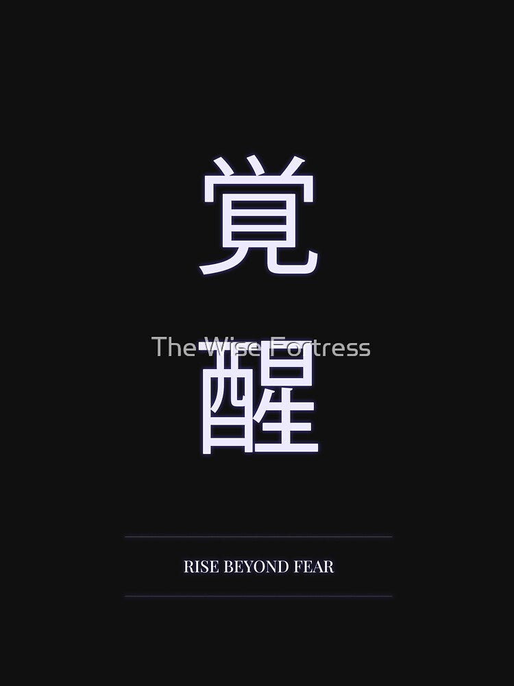 Kanji Typography Quote (Rise Beyond Fear) by The Wise Fortress T-Shirts, Hoodie, Sweatshirt | BlankRebels.com (Image 3)