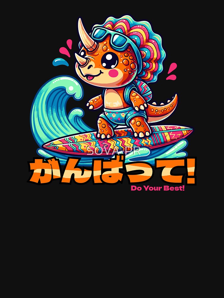 Cute Kawaii Dinosaur Surfing Funny T-shirt by SOVA-PR