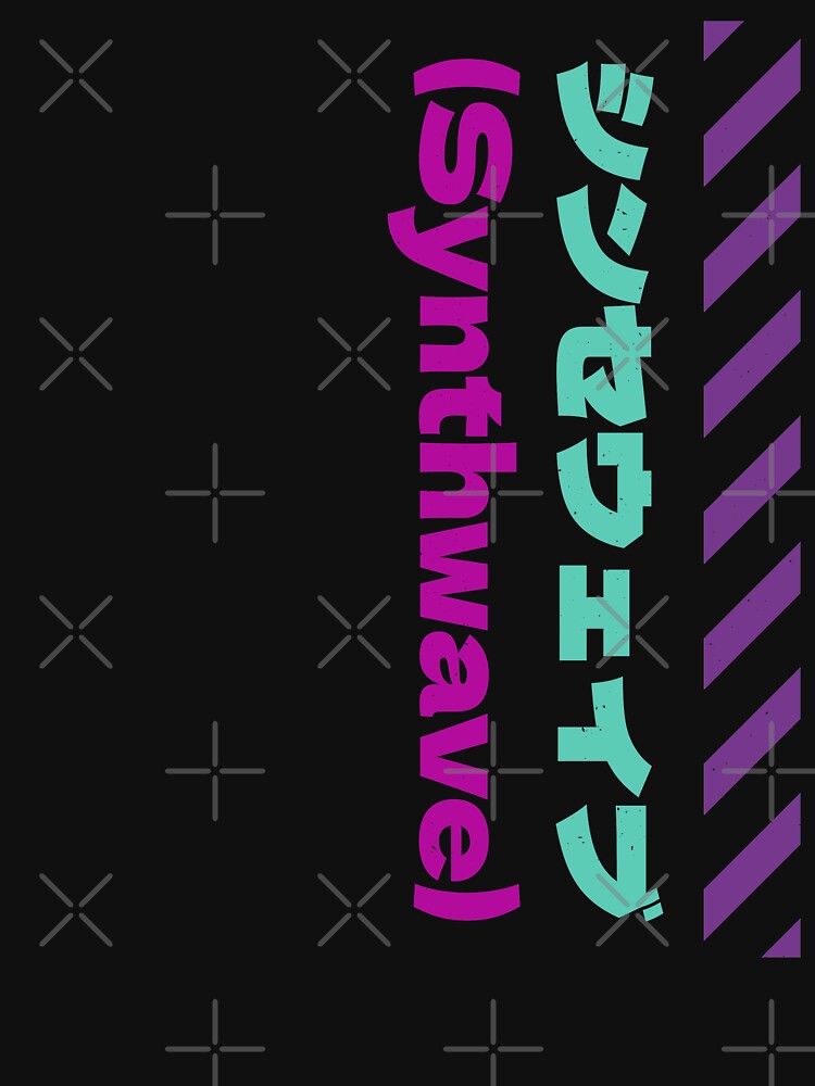 Synthwave Japanese Streetwear by artworkbyrihen T-Shirts, Hoodie, Sweatshirt | BlankRebels.com (Image 3)