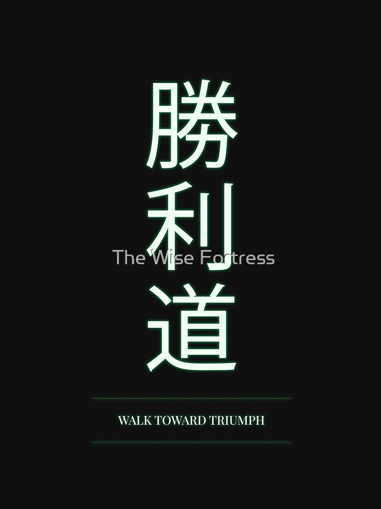 Kanji Typography Quote (Walk Toward Triumph) by The Wise Fortress T-Shirts, Hoodie, Sweatshirt | BlankRebels.com (Image 3)