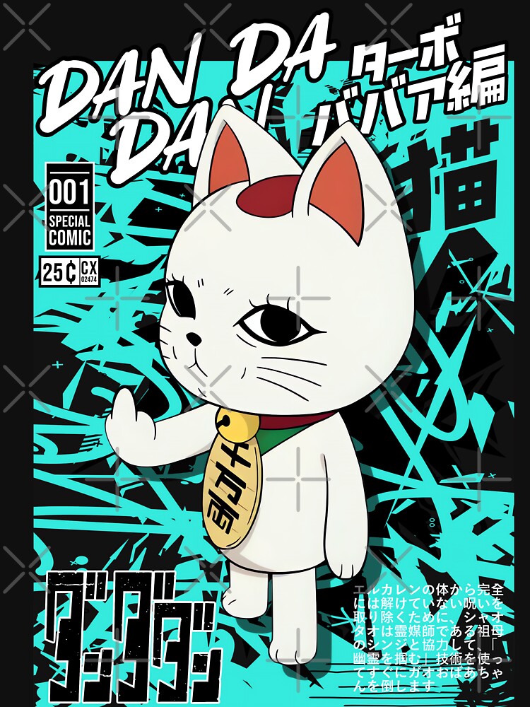 dandadan cat by KEEP-
