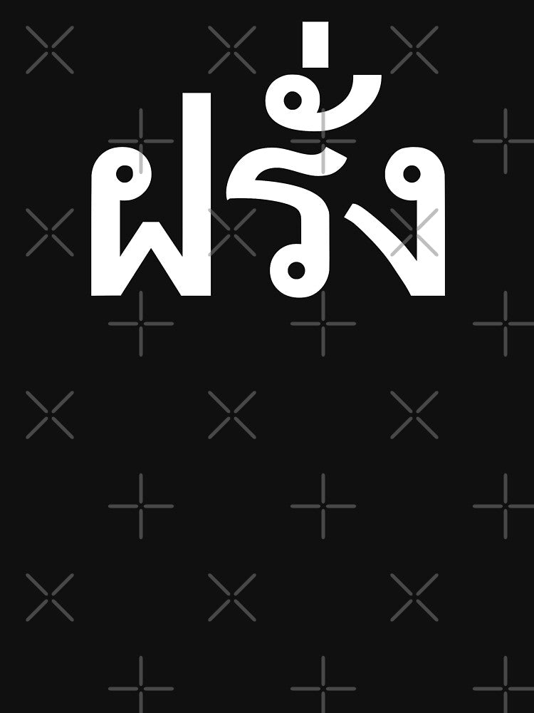 Farang Thai Language Foreigner Vacation In Thailand by JackCurtis1991