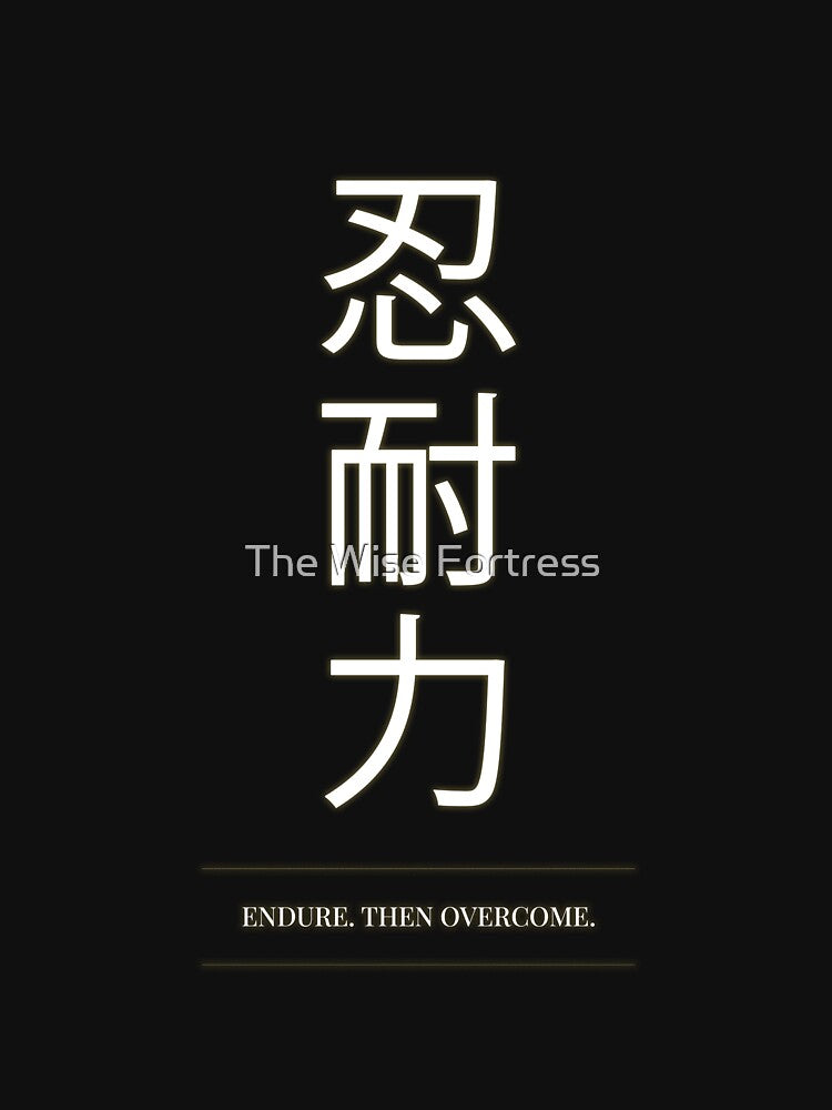 Copy of Minimal Kanji Typography Poster (Endure, Then Overcome.) by The Wise Fortress T-Shirts, Hoodie, Sweatshirt (Image 3)
