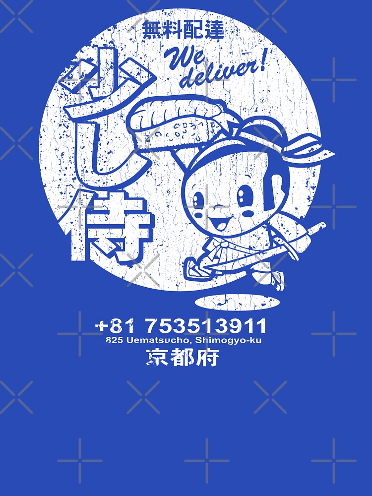 Little Samurai Sushi (vintage look) by ROBOTFACE T-Shirts Hoodie, Sweatshirt | BlankRebels.com (Image 3)