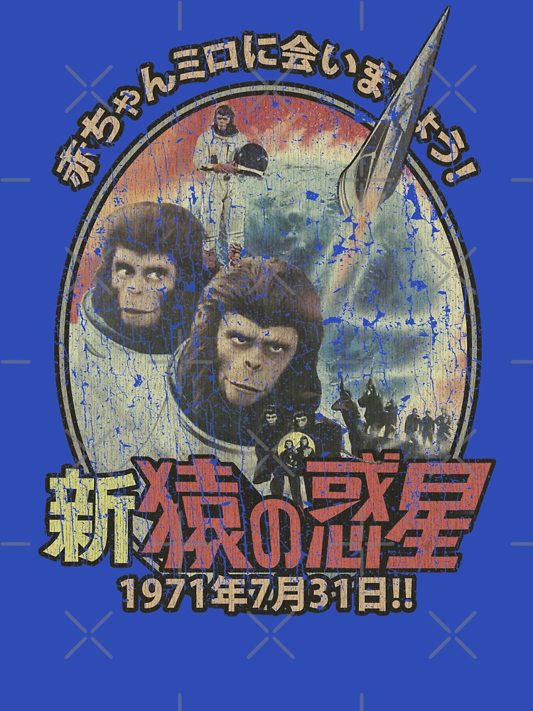 Escape from the Planet of the Apes 1971 by AstroZombie6669 T-Shirts, Hoodie, Sweatshirt | BlankRebels.com (Image 3)