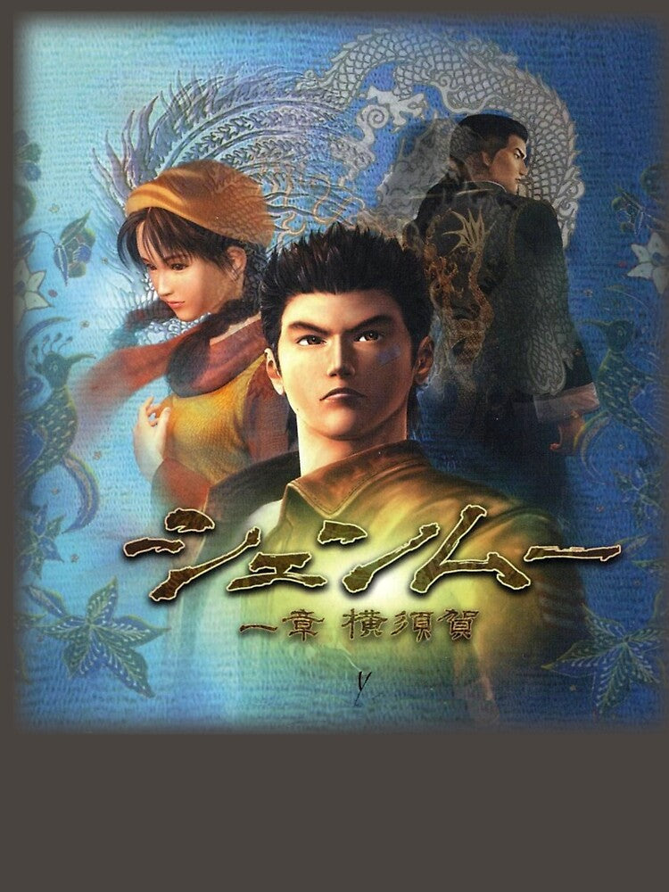 Shenmue - Box Art by mouseteeeeeth T-Shirts, Hoodie, Sweatshirt | BlankRebels.com (Image 3)
