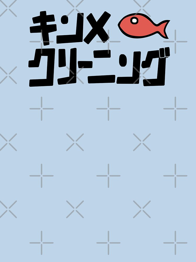Wakana - Wash It All Away by Konichiyawa T-Shirts, Hoodie, Sweatshirt | BlankRebels.com (Image 3)