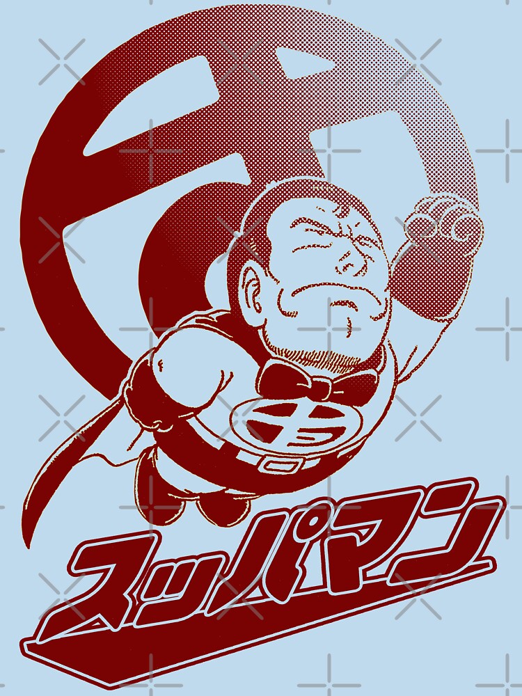 Suppaman by goomba1977