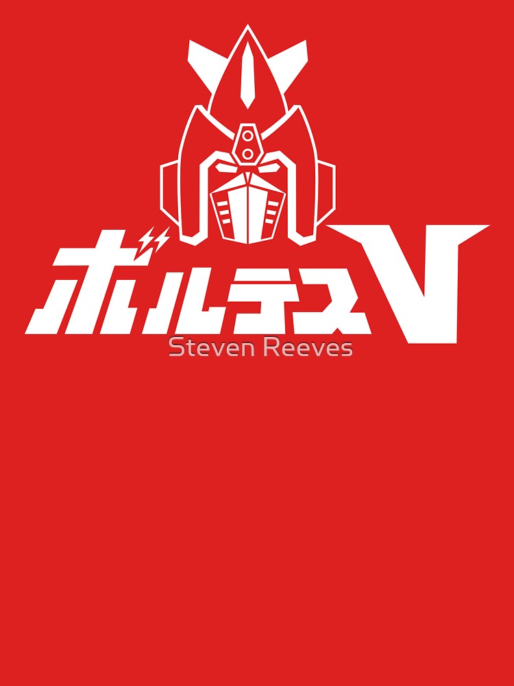 Voltes V by Steven Reeves