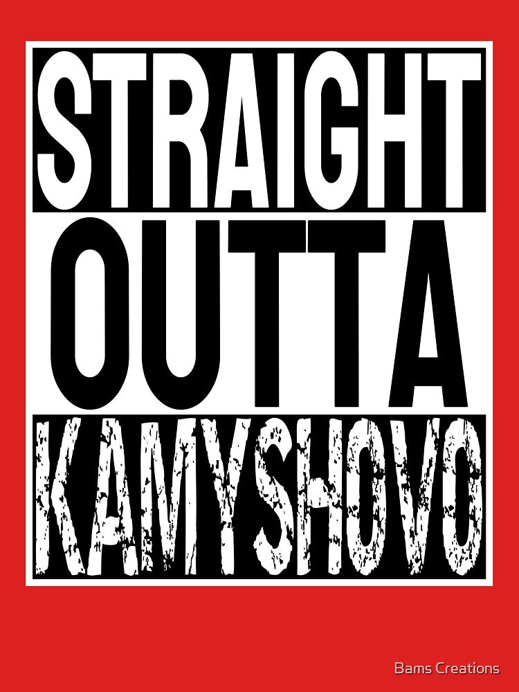 Straight Outta Kamyshovo - White by Bams Creations T-Shirts, Hoodie, Sweatshirt | BlankRebels.com (Image 3)