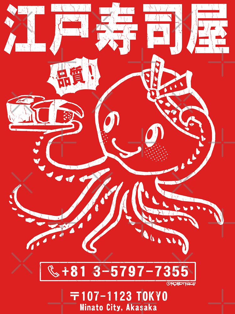 Edo Sushi Bar Octopus (distressed look) by ROBOTFACE T-Shirts Hoodie, Sweatshirt | BlankRebels.com (Image 3)