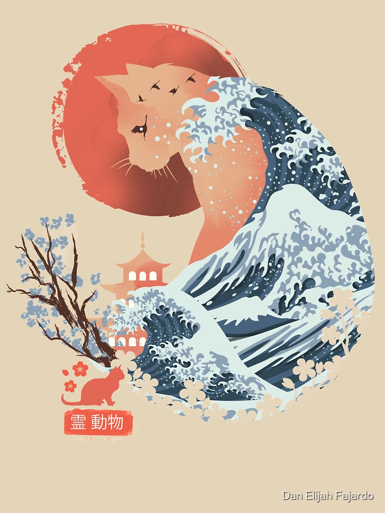 Spirit Animal Cat by Dan Elijah Fajardo