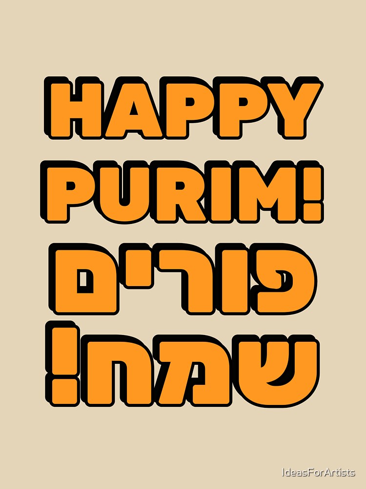 HAPPY PURIM Hebrew and English by Inspirationmotivation