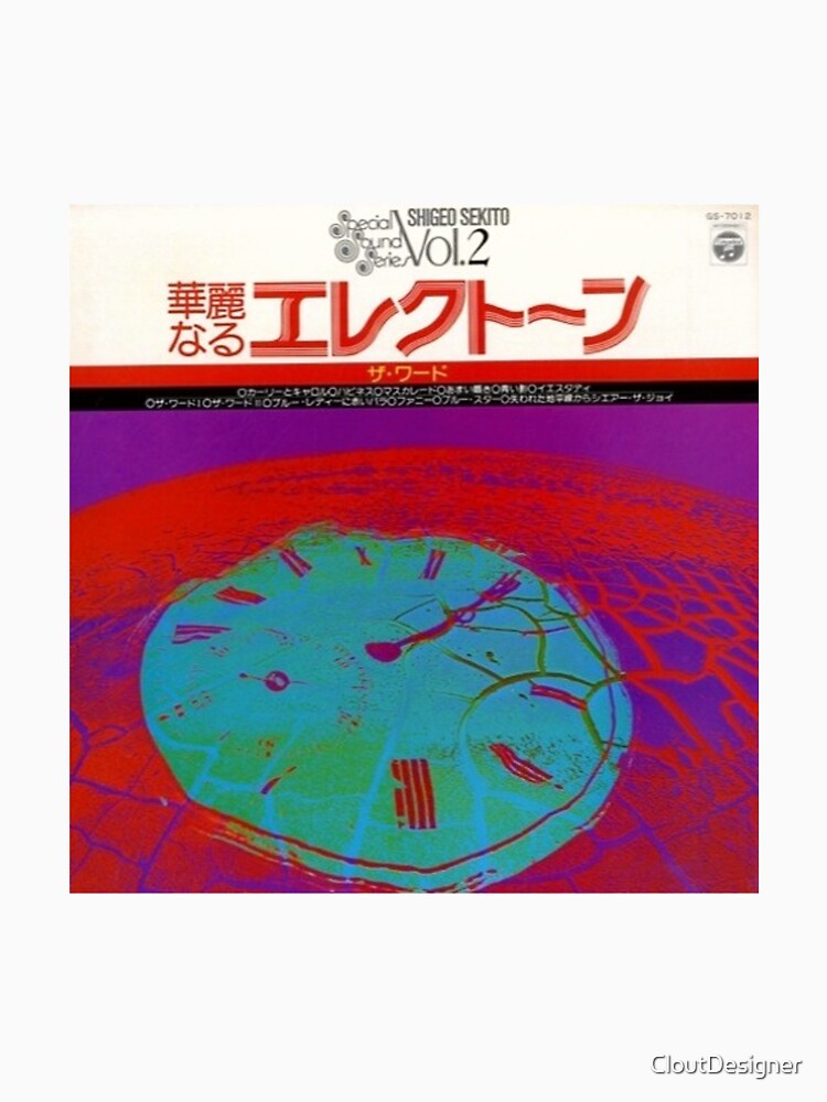 Vaporwave Japanese Jazz - the word ii by CloutDesigner T-Shirts, Hoodie, Sweatshirt | BlankRebels.com (Image 3)