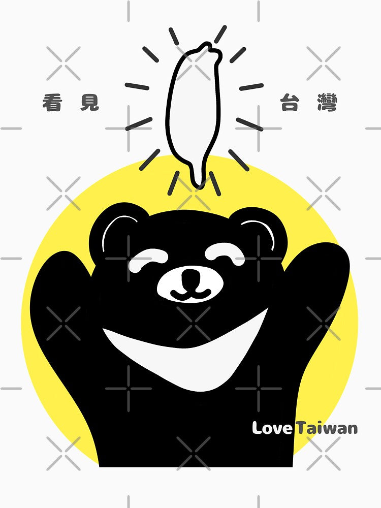 Taiwan Black Bear by Mykiwibird T-Shirts, Hoodie, Sweatshirt | BlankRebels.com (Image 3)