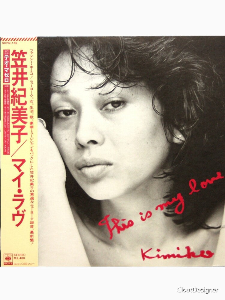 Vaporwave Japanese Jazz - This Is My Love Album by Kimiko Kasai by CloutDesigner T-Shirts, Hoodie, Sweatshirt (Image 3)