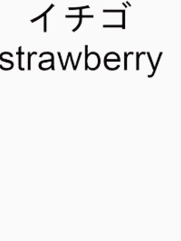 strawberry by Joegoesharder