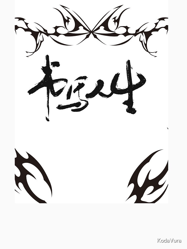 Y2K by KodaVura T-Shirts, Hoodie, Sweatshirt | BlankRebels.com (Image 3)