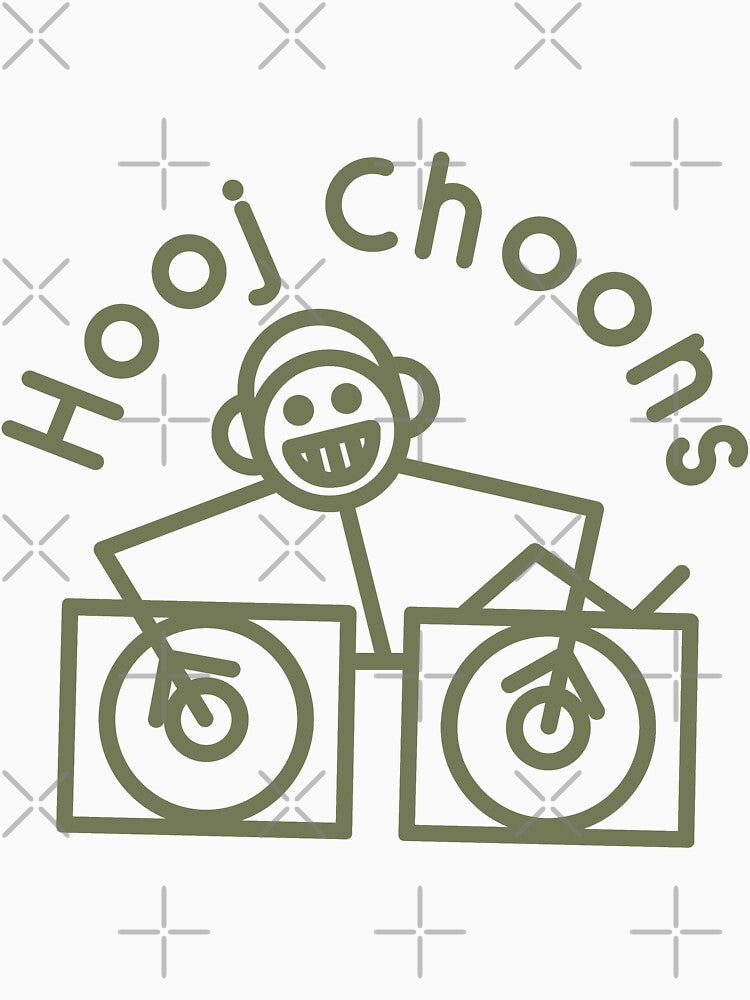 Hooj Choons (Olive Green Logo) by Subliminal-Cuts