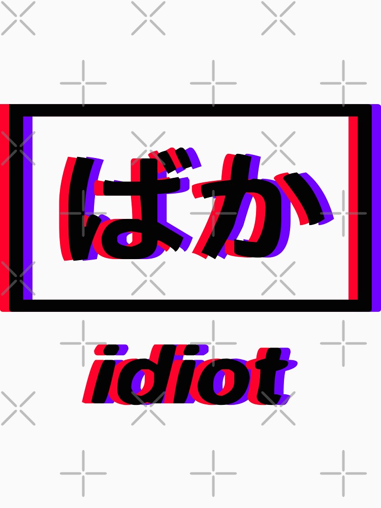 Idiot | Vaporwave by lennyspook T-Shirts, Hoodie, Sweatshirt | BlankRebels.com (Image 3)