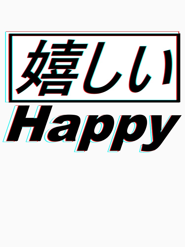 Japanese Happy Aesthetic 3D by TheSmartChicken T-Shirts, Hoodie, Sweatshirt | BlankRebels.com (Image 3)