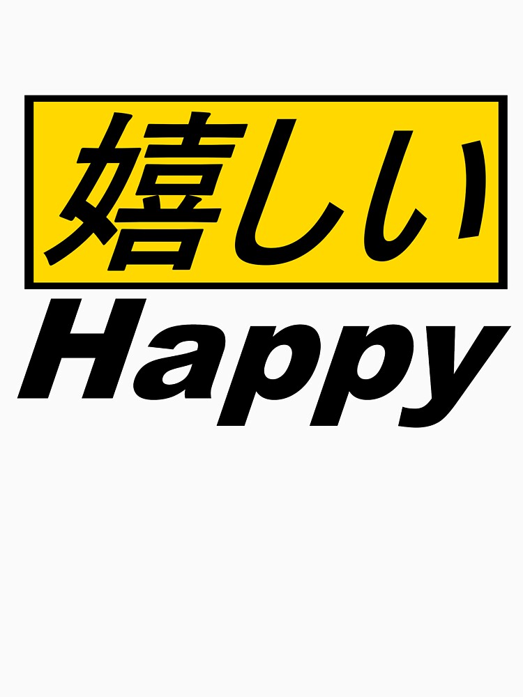 Japanese Happy Aesthetic Yellow by TheSmartChicken T-Shirts, Hoodie, Sweatshirt | BlankRebels.com (Image 3)