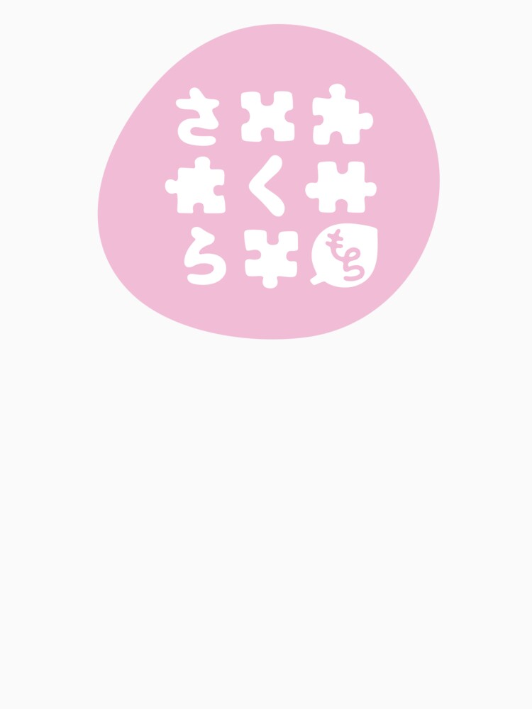 SAKURAMOCHI by Misao for Puzzlers T-Shirts, Hoodie, Sweatshirt | BlankRebels.com (Image 3)