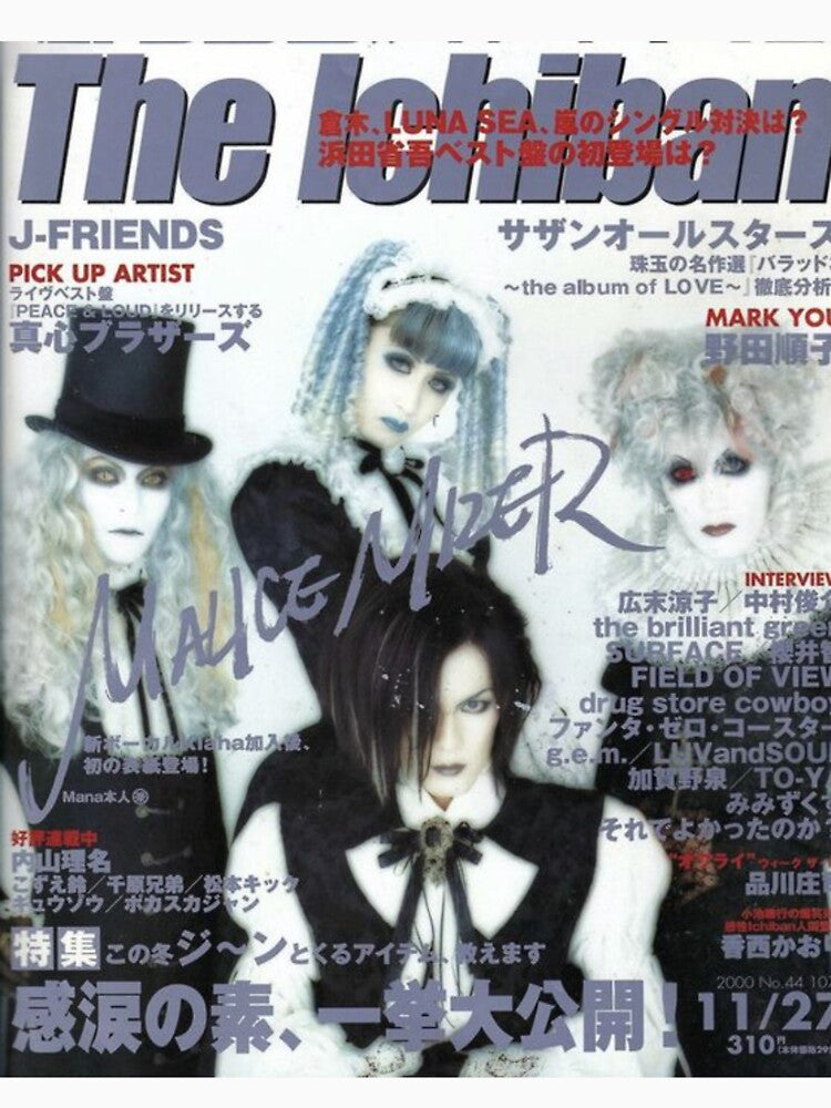 malice mizer aesthetic by sanblade T-Shirts, Hoodie, Sweatshirt | BlankRebels.com (Image 3)