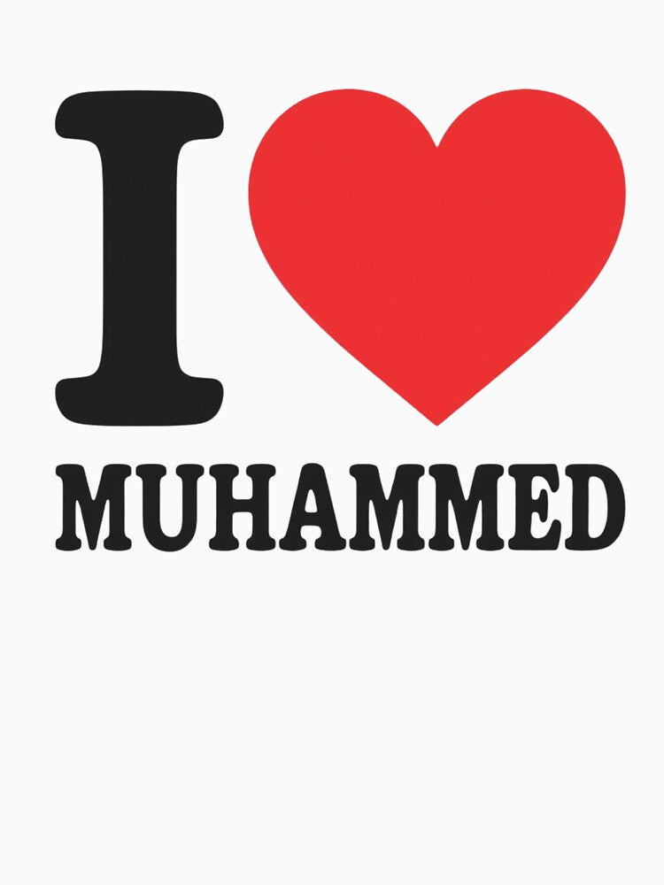 I Love Muhammed T-Shirt – Bold Minimalist Heart Design by ZYNORAworld Hoodie, Sweatshirt | BlankRebels.com (Image 3)