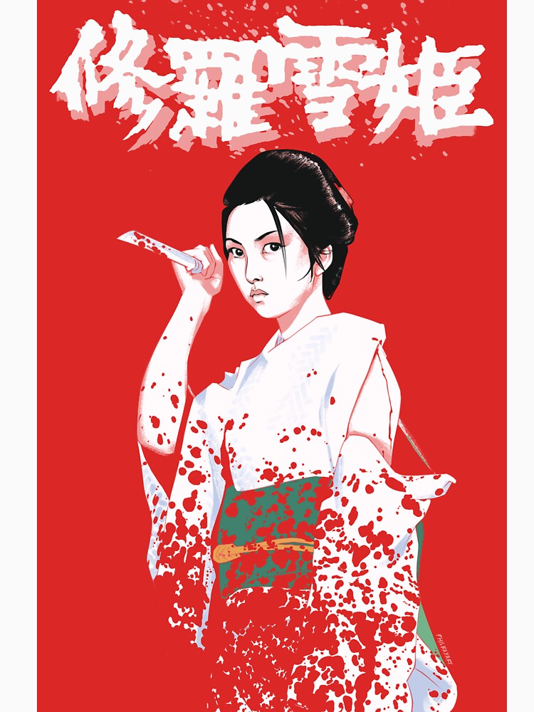 Lady Snowblood Movie Art by PhilRayArt