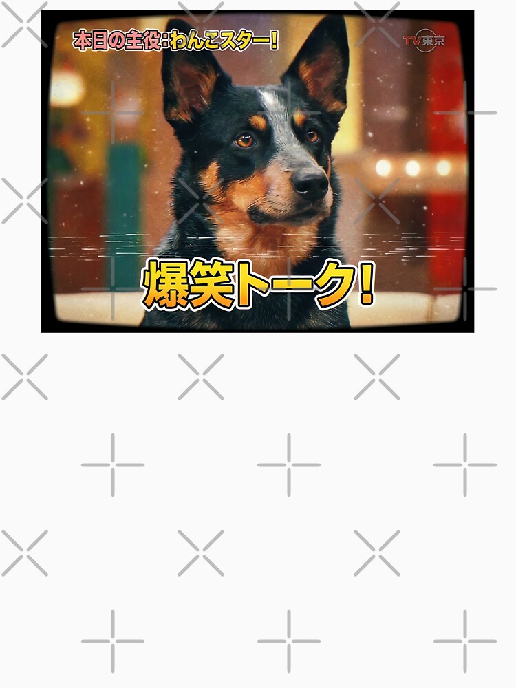 cute Kelpie dog on Japanese talk show by okeyjet T-Shirts, Hoodie, Sweatshirt | BlankRebels.com (Image 3)