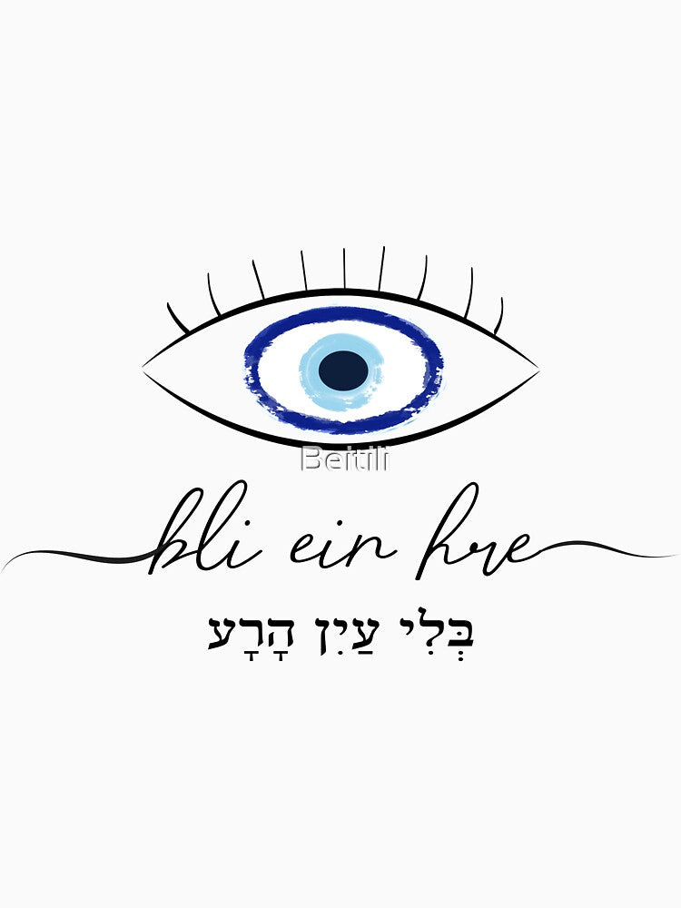 Blue Eye - Blessing "Without an Evil Eye" The blue eye exists in different cultures and protects the evil eye... (Image 3)