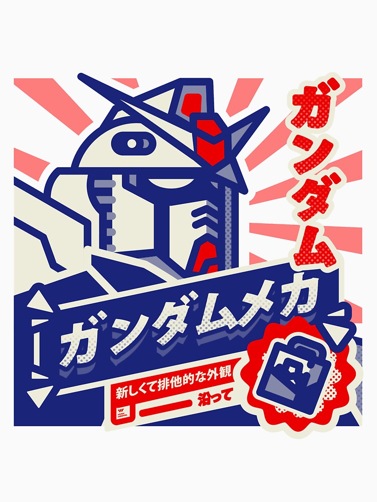GUNDAM MAZINGER Z T-Shirts, Hoodie, Sweatshirt