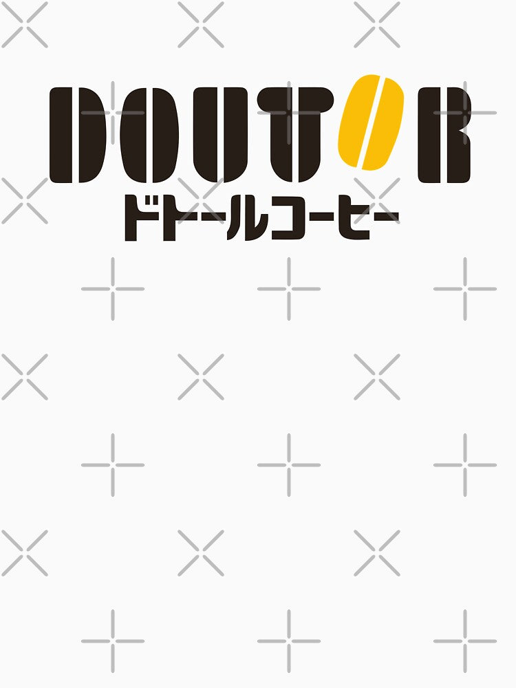 Doutor Coffee - Japanese Cafe by haidozo