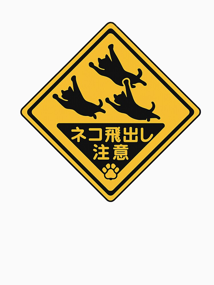 Real Japanese Cat Crossing Sign T-Shirts, Hoodie, Sweatshirt